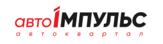 Авто-Імпульс